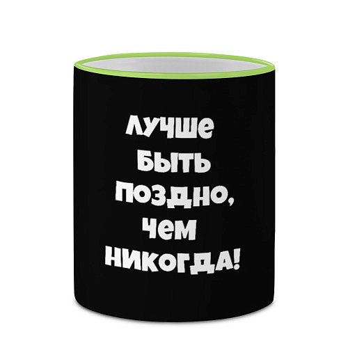 Кружка цветная Слово интернета топ сериал / 3D-Светло-зеленый кант – фото 2