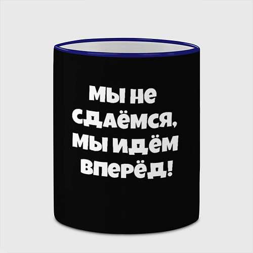 Кружка цветная Пацаны цитаты из сериала / 3D-Синий кант – фото 2