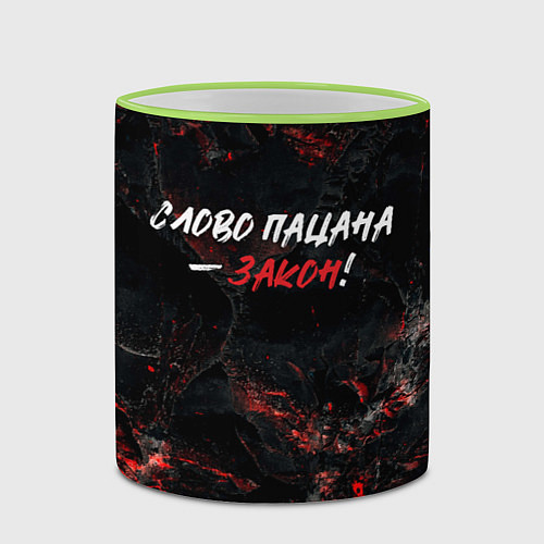 Кружка цветная Слово пацана закон / 3D-Светло-зеленый кант – фото 2