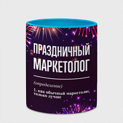 Кружка 3D Праздничный маркетолог: фейерверк, цвет: 3D-белый + небесно-голубой — фото 2
