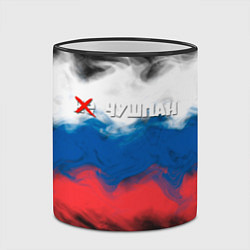 Кружка 3D Слово пацана краски триколор, цвет: 3D-черный кант — фото 2