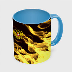 Кружка 3D Имперская Россия желтый огонь, цвет: 3D-белый + небесно-голубой