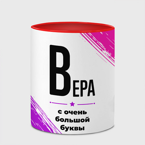 Кружка цветная Вера ну с очень большой буквы / 3D-Белый + красный – фото 2