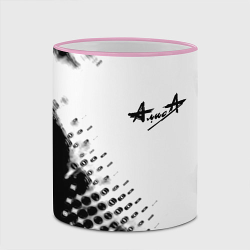 Кружка цветная Алиса краски текстура / 3D-Розовый кант – фото 2