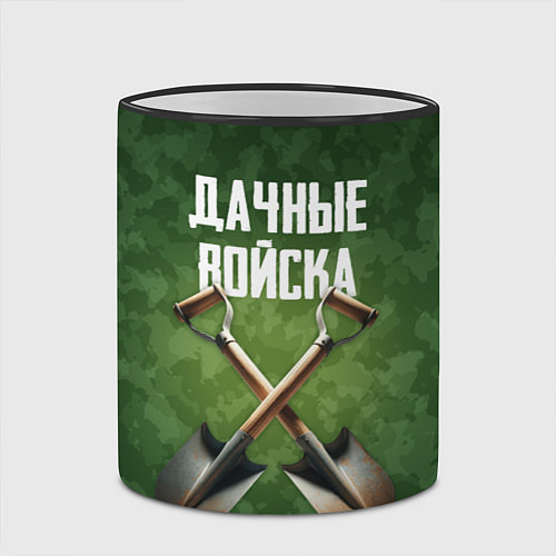 Кружка цветная Дачные войска - лопаты / 3D-Черный кант – фото 2