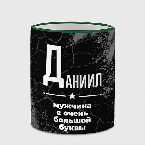 Кружка цветная Даниил: мужчина с очень большой буквы / 3D-Зеленый кант – фото 2