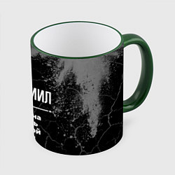 Кружка 3D Даниил: мужчина с очень большой буквы, цвет: 3D-зеленый кант