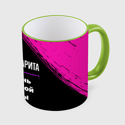 Кружка 3D Маргарита: с очень большой буквы, цвет: 3D-светло-зеленый кант