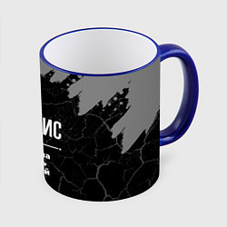 Кружка 3D Борис: мужчина с очень большой буквы, цвет: 3D-синий кант