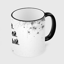 Кружка 3D Умный, хороший и классный: Андрей, цвет: 3D-черный кант