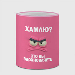 Кружка 3D Розовая мордочка: хамлю это вы вдохновляете, цвет: 3D-розовый кант — фото 2