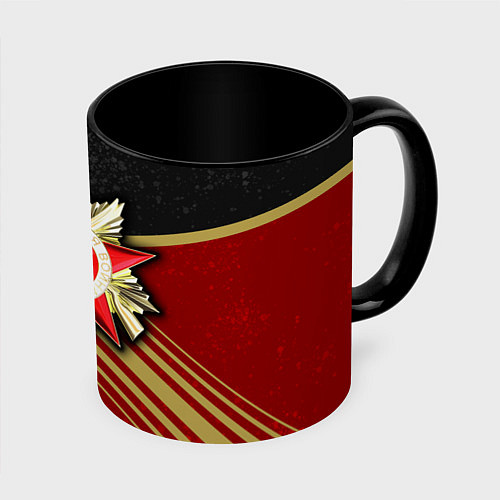 Кружка цветная Великая отечественная - бордовый и золото / 3D-Белый + черный – фото 1