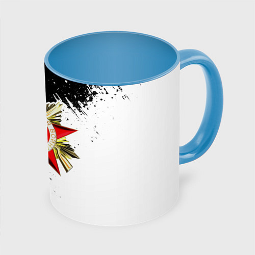 Кружка цветная Великая отечественная - белый и черный / 3D-Белый + небесно-голубой – фото 1