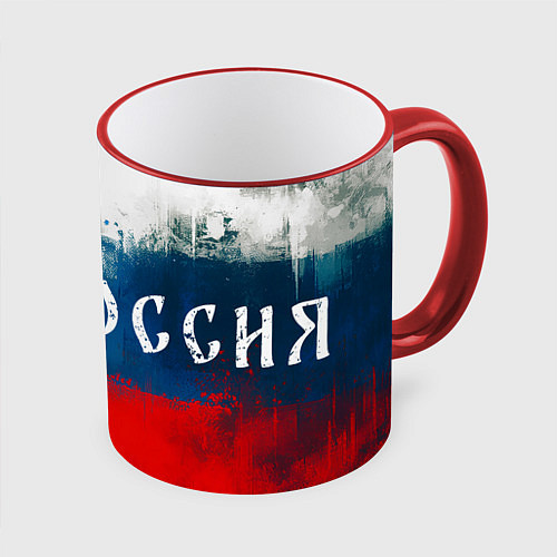 Кружка цветная Флаг России и Герб / 3D-Красный кант – фото 1