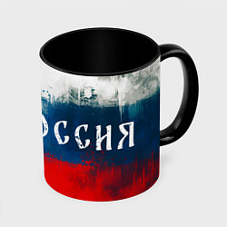Кружка 3D Флаг России и Герб, цвет: 3D-белый + черный