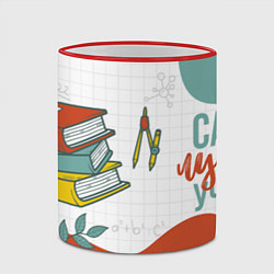 Кружка 3D Самый лучший учитель для нашего класса, цвет: 3D-красный кант — фото 2