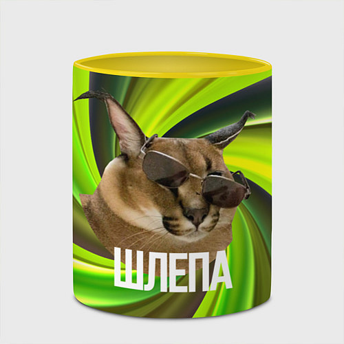 Кружка цветная Шлепа в очках / 3D-Белый + желтый – фото 2