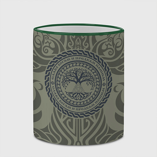Кружка цветная Слава богам и предкам - Иггдрасиль / 3D-Зеленый кант – фото 2