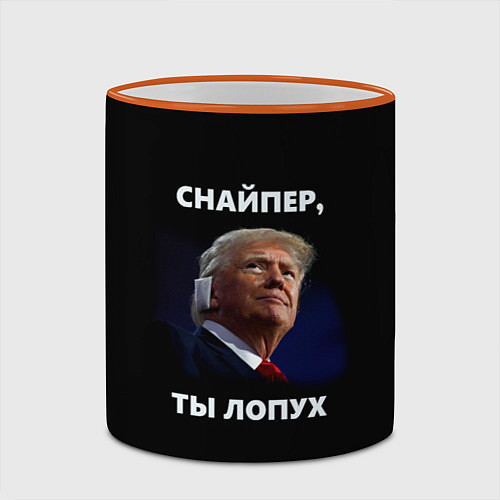 Кружка цветная Мем Трамп с забинтованным ухом: снайпер ты лопух / 3D-Оранжевый кант – фото 2