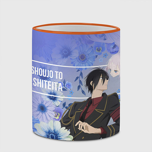 Кружка цветная Миллер и Мимори - Волшебница и злой офицер / 3D-Оранжевый кант – фото 2