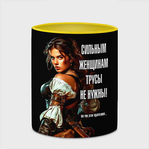 Кружка цветная Сильным женщинам трусы не нужны / 3D-Белый + желтый – фото 2