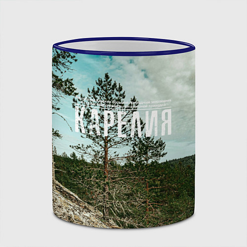 Кружка цветная Природа Карелии / 3D-Синий кант – фото 2