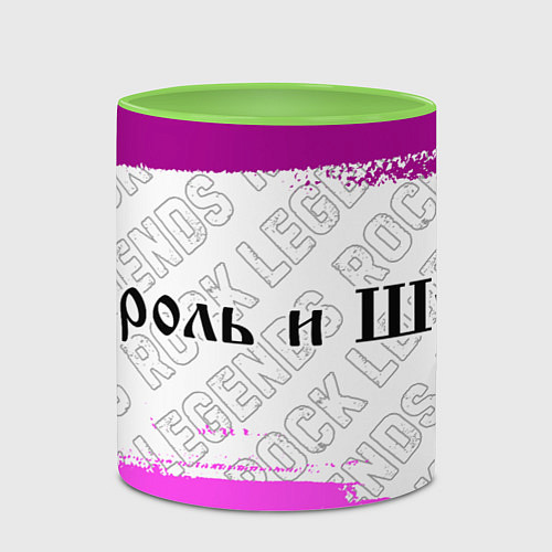 Кружка цветная Король и Шут rock legends по-горизонтали / 3D-Белый + светло-зеленый – фото 2