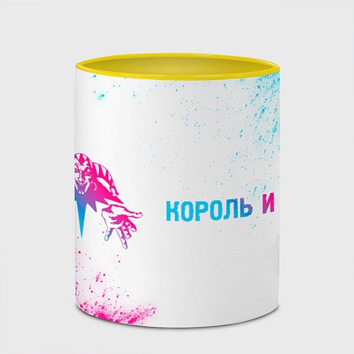 Кружка цветная Король и Шут neon gradient style по-горизонтали / 3D-Белый + желтый – фото 2