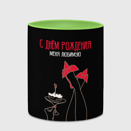 Кружка цветная С днём рождения меня любимую / 3D-Белый + светло-зеленый – фото 2