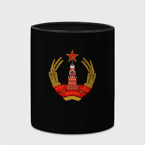 Кружка цветная СССР герб молот серп / 3D-Белый + черный – фото 2