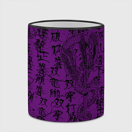 Кружка цветная Purple dragon - hieroglyphics / 3D-Черный кант – фото 2