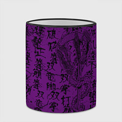 Кружка 3D Purple dragon - hieroglyphics, цвет: 3D-черный кант — фото 2
