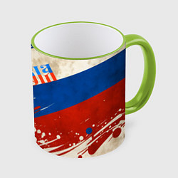 Кружка 3D Надпись Россия на фоне цветов флага, цвет: 3D-светло-зеленый кант