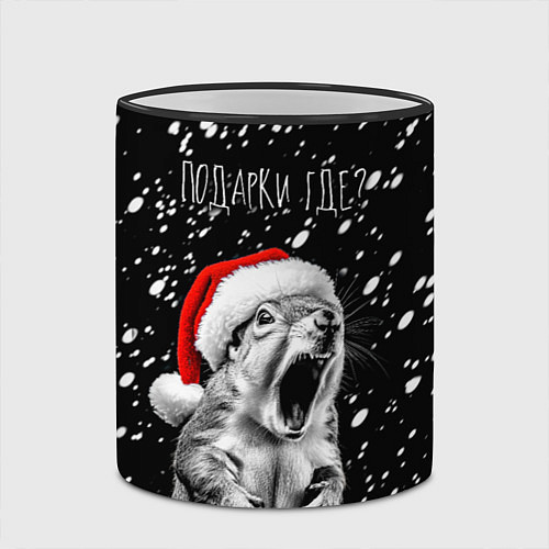 Кружка цветная Белка в гневе - где подарки / 3D-Черный кант – фото 2