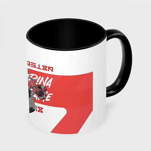 Кружка цветная Александрина Себастиан - ZZZ / 3D-Белый + черный – фото 1