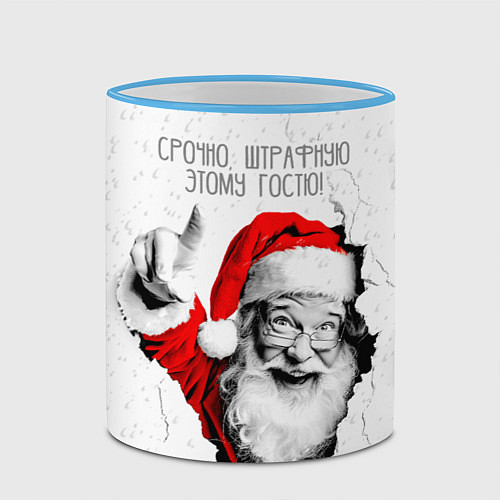 Кружка цветная Срочно штрафную этому гостю / 3D-Небесно-голубой кант – фото 2