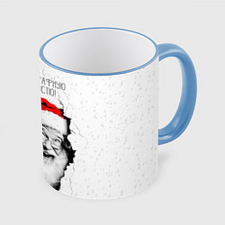 Кружка 3D Срочно штрафную этому гостю, цвет: 3D-небесно-голубой кант