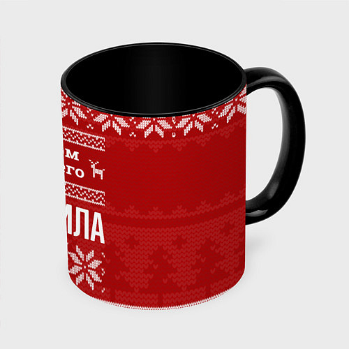 Кружка цветная С годом лучшего Михаила с оленями / 3D-Белый + черный – фото 1