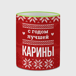 Кружка 3D С годом лучшей Карины с оленями, цвет: 3D-светло-зеленый кант — фото 2