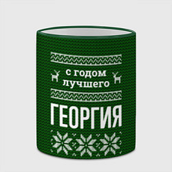 Кружка 3D С годом лучшего Георгия, цвет: 3D-зеленый кант — фото 2