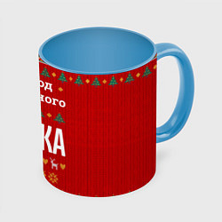 Кружка 3D Это год успешного Марка, цвет: 3D-белый + небесно-голубой