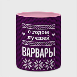 Кружка 3D С годом лучшей Варвары, цвет: 3D-белый + розовый — фото 2