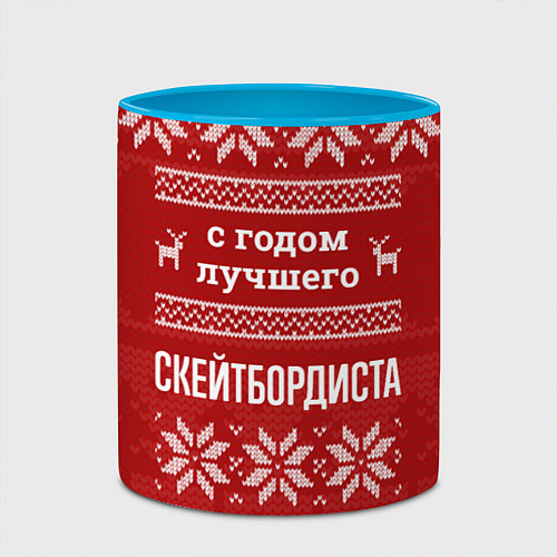 Кружка цветная С годом лучшего скейтбордиста с оленями / 3D-Белый + небесно-голубой – фото 2