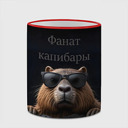 Кружка 3D Фанат капибары, цвет: 3D-красный кант — фото 2