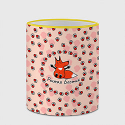 Кружка 3D Лиса рыжая бестия паттерн, цвет: 3D-желтый кант — фото 2