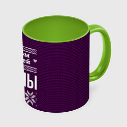 Кружка 3D С годом лучшей Арины, цвет: 3D-белый + светло-зеленый