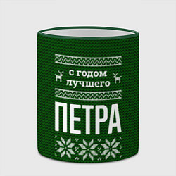 Кружка 3D С годом лучшего Петра, цвет: 3D-зеленый кант — фото 2