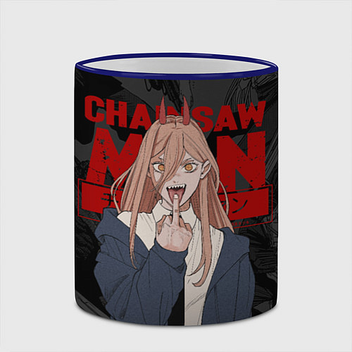 Кружка цветная Chainsaw man - Power fuck / 3D-Синий кант – фото 2