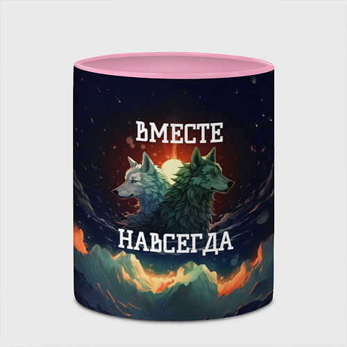 Кружка цветная Вместе навсегда - влюбленные волки / 3D-Белый + розовый – фото 2