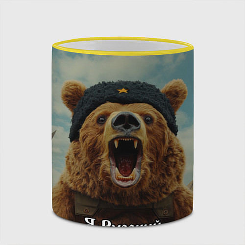Кружка цветная Я русский - медведь / 3D-Желтый кант – фото 2